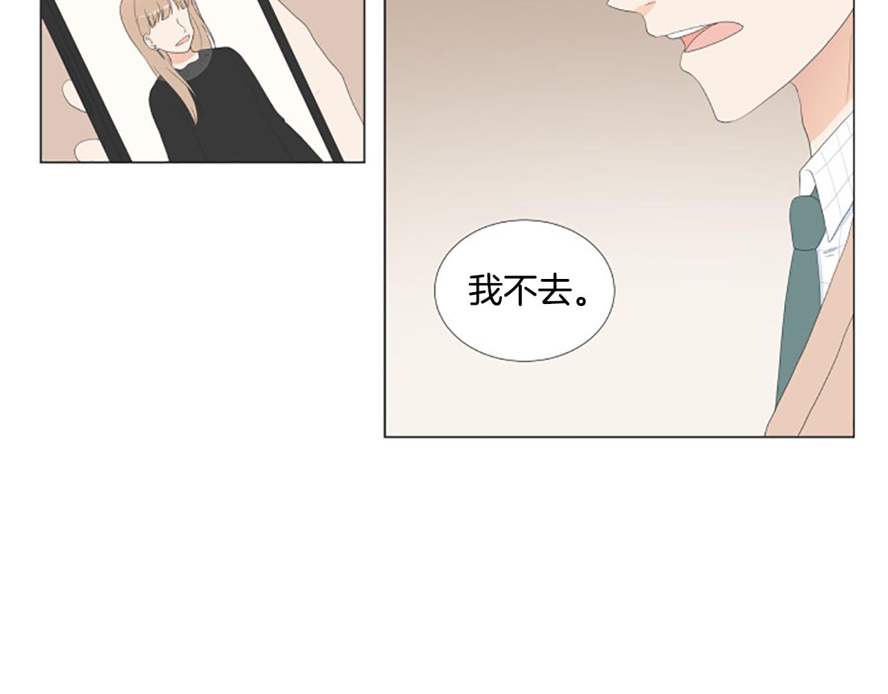 番外7 相亲86