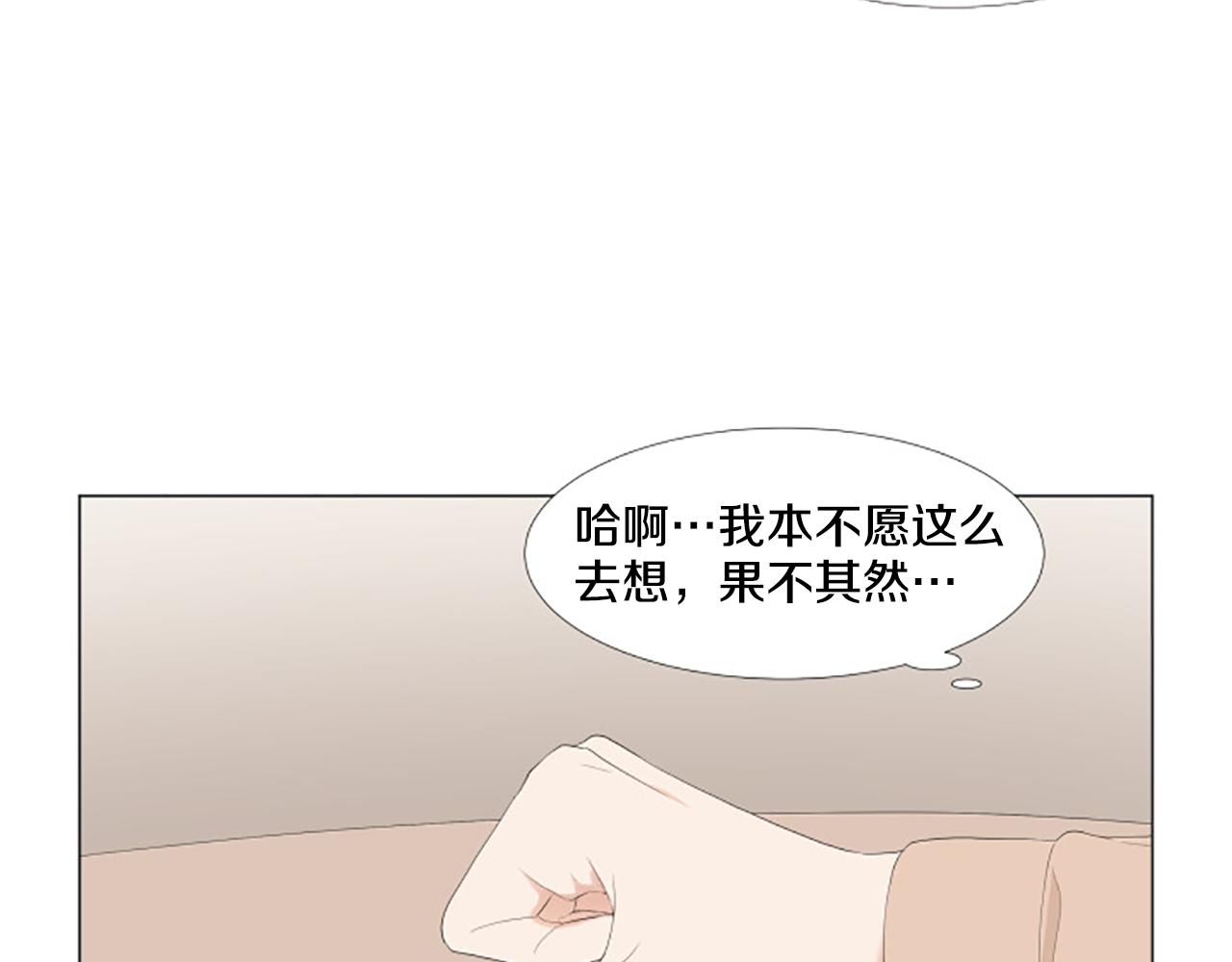 番外7 相亲91