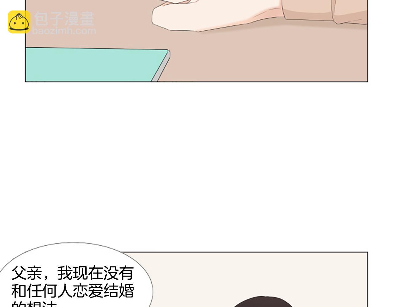 番外7 相亲92