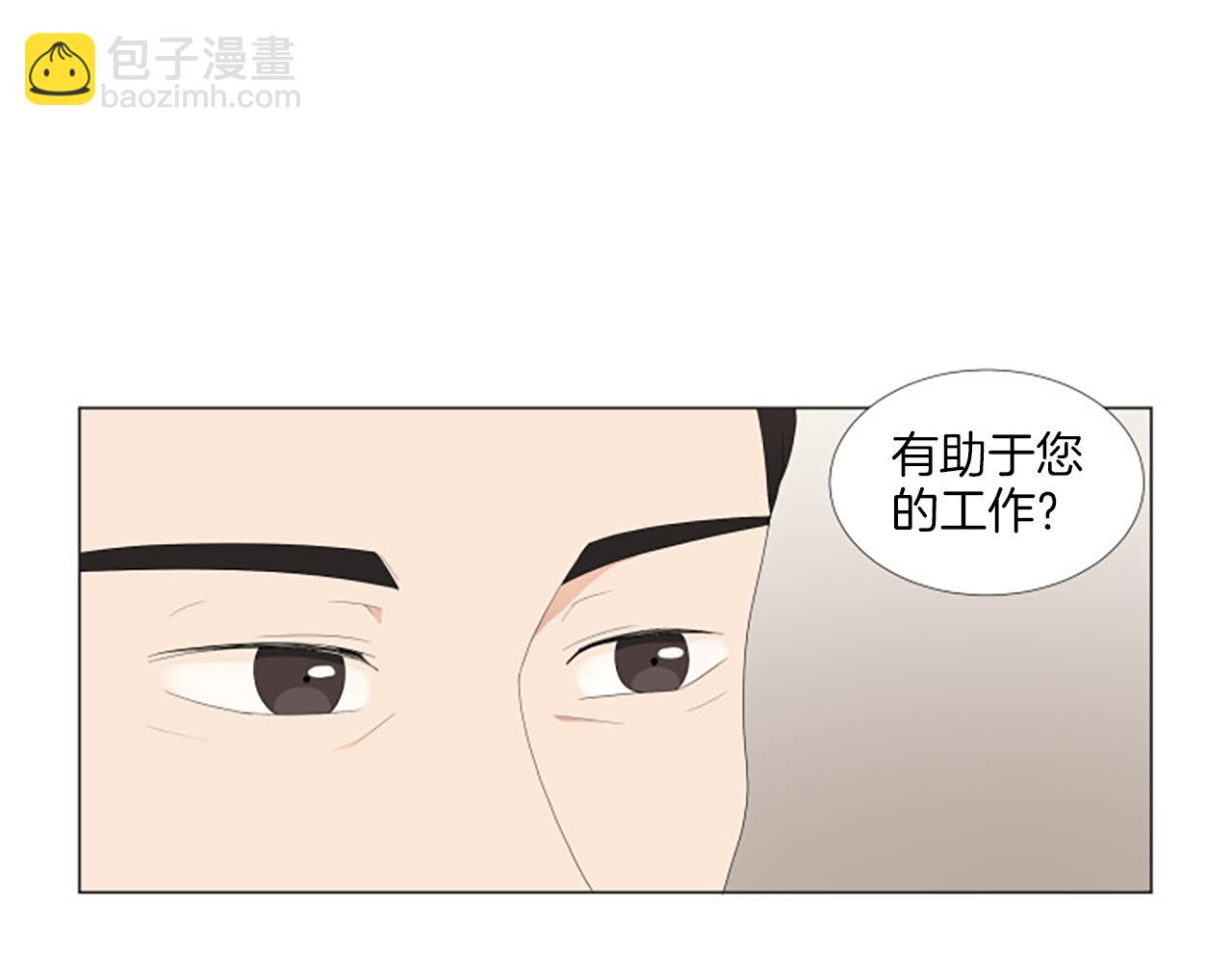 番外7 相亲96