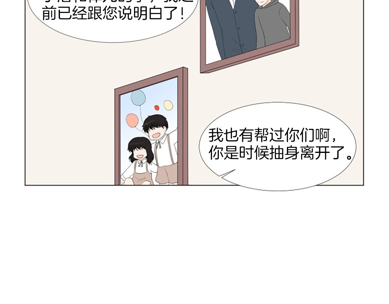 番外7 相亲99