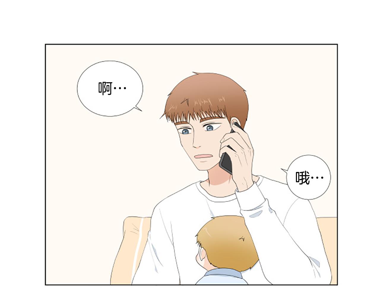 番外8 秘密0
