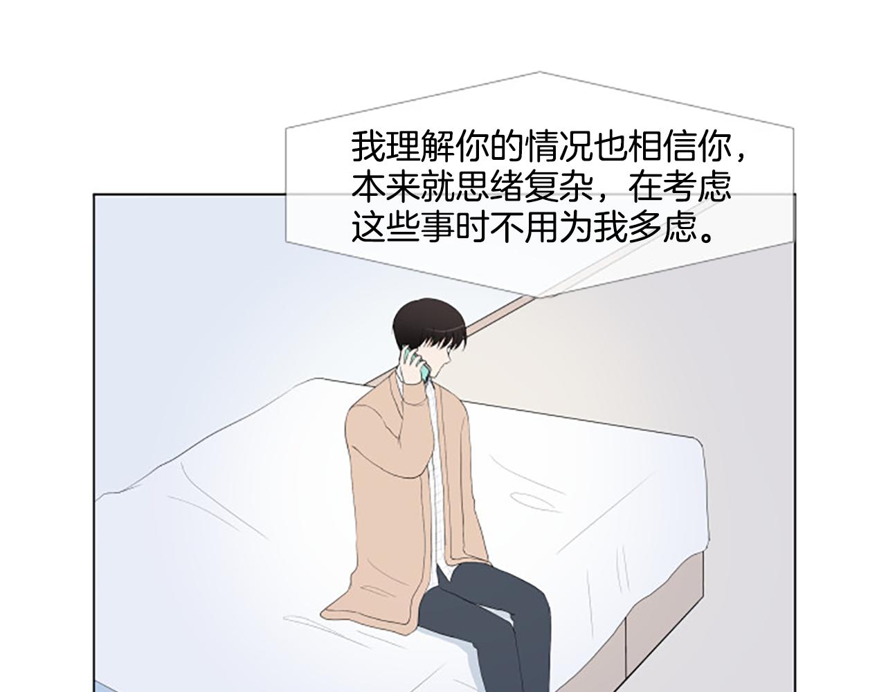 番外8 秘密10