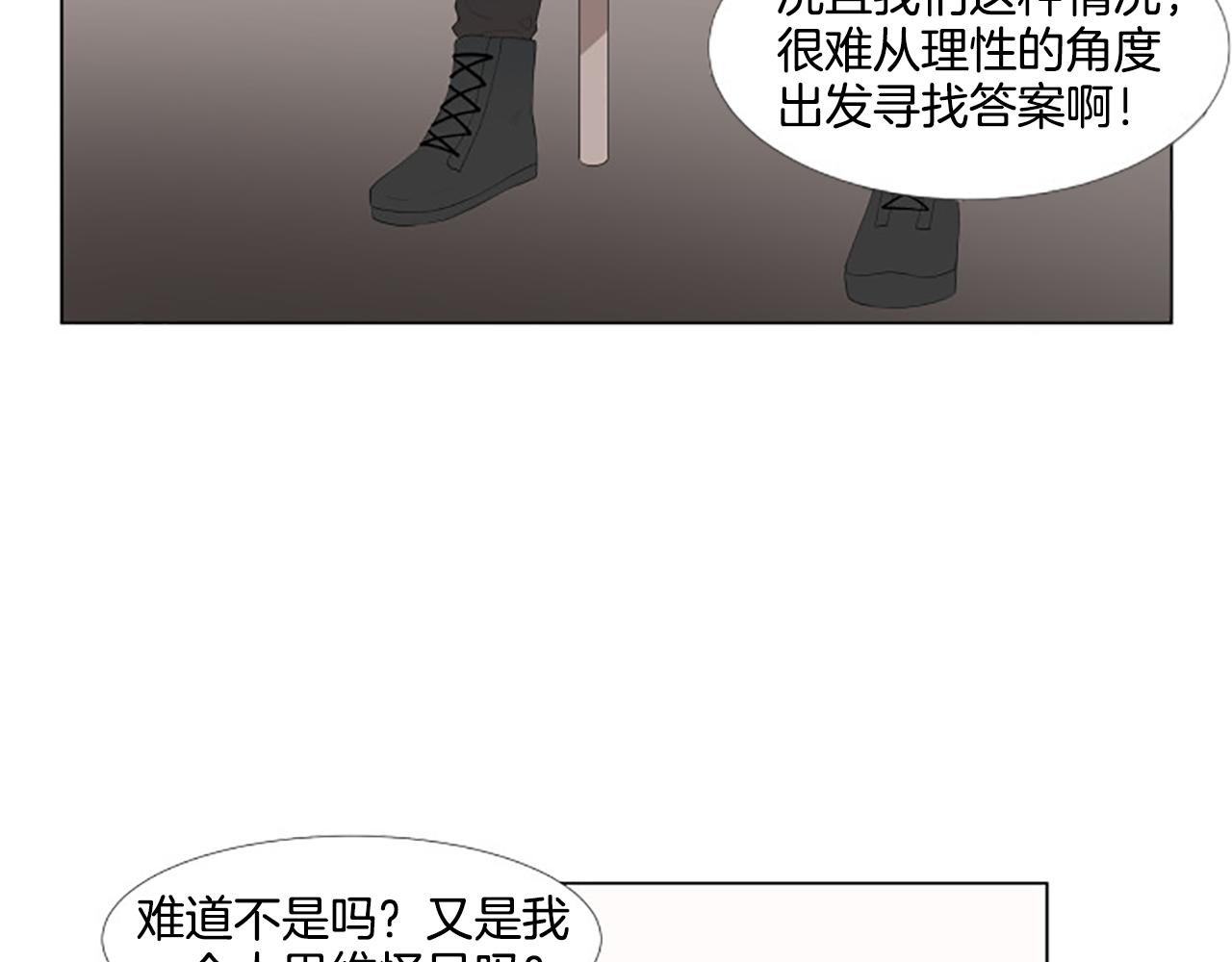 番外8 秘密102