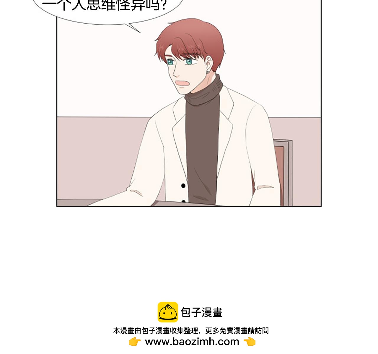 番外8 秘密103