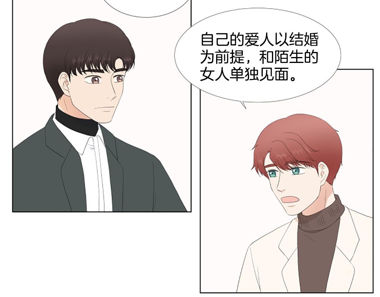 番外8 秘密104
