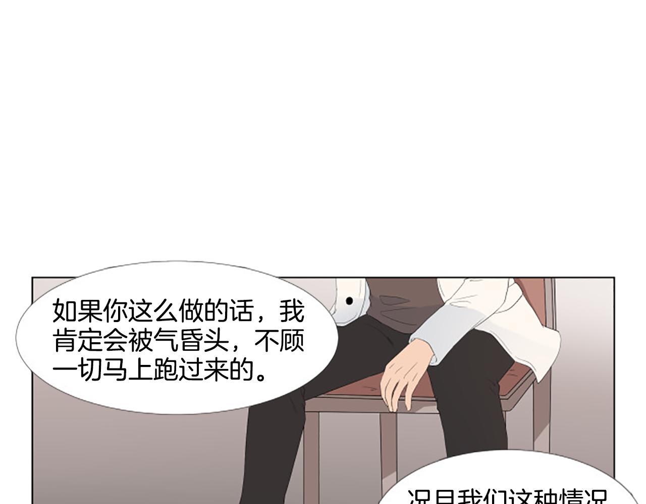 番外8 秘密105