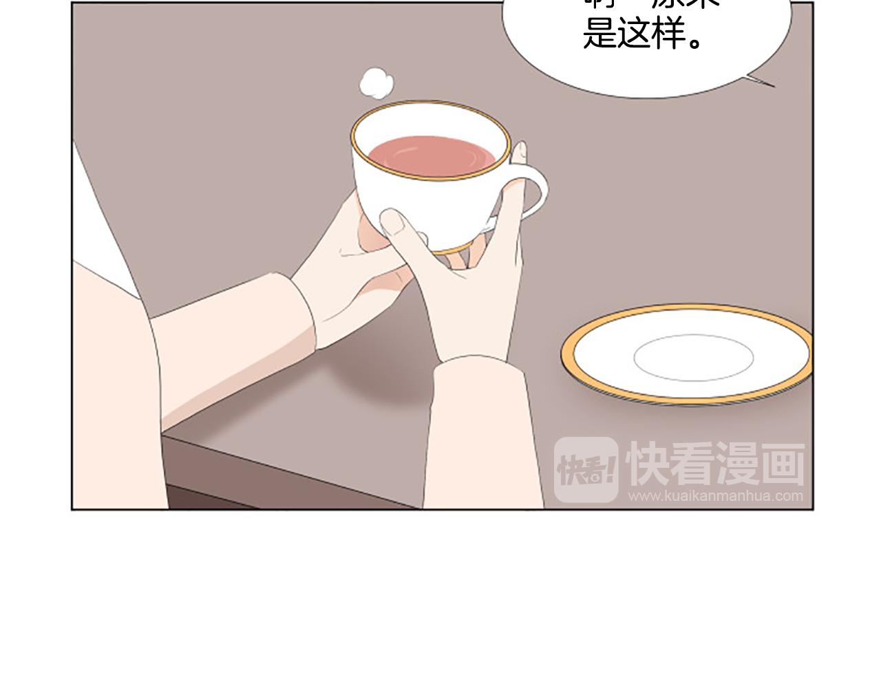 番外8 秘密111