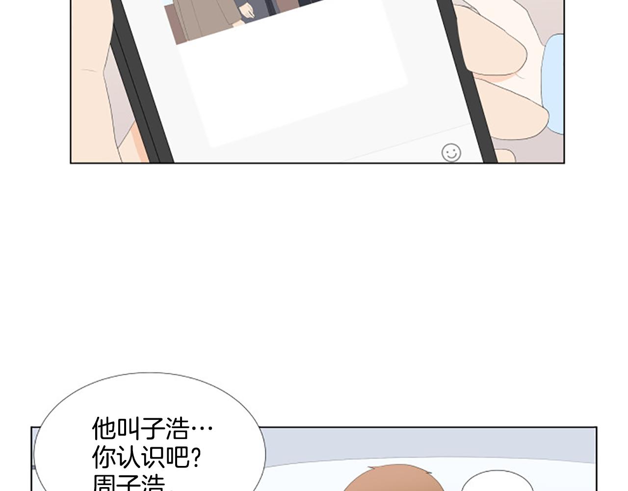 番外8 秘密117