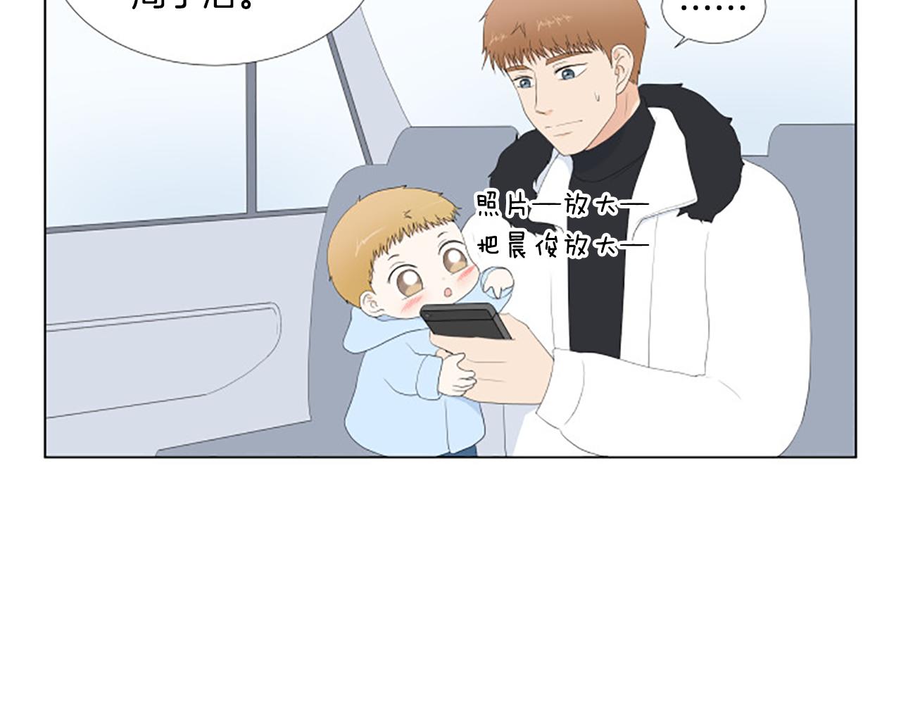 番外8 秘密118