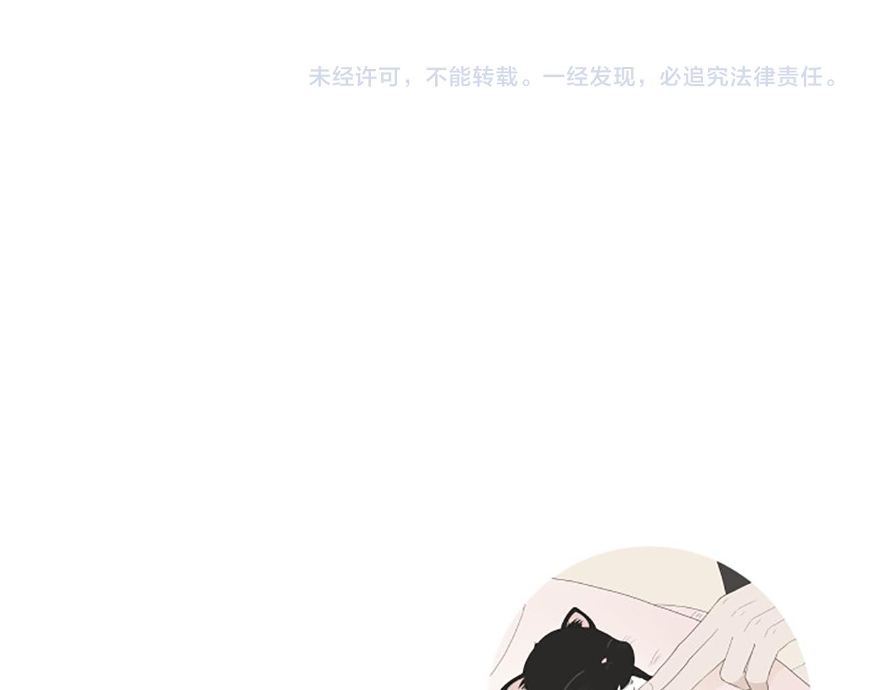 番外8 秘密120
