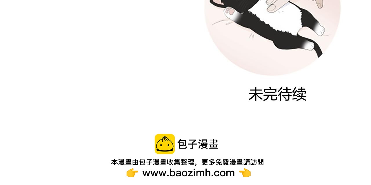 番外8 秘密121