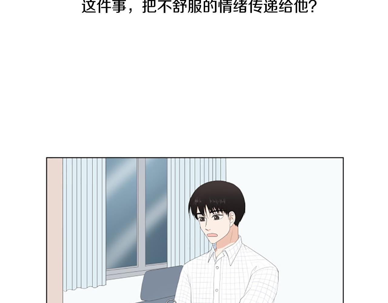 番外8 秘密15