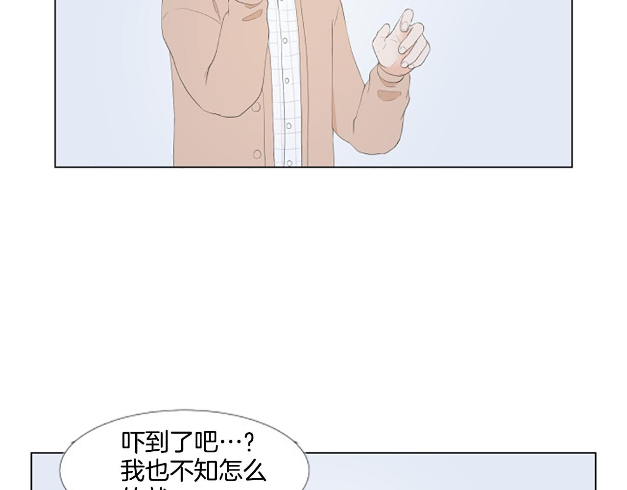 番外8 秘密2