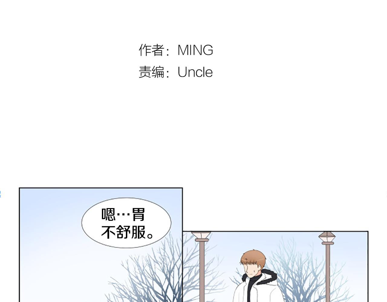 番外8 秘密23
