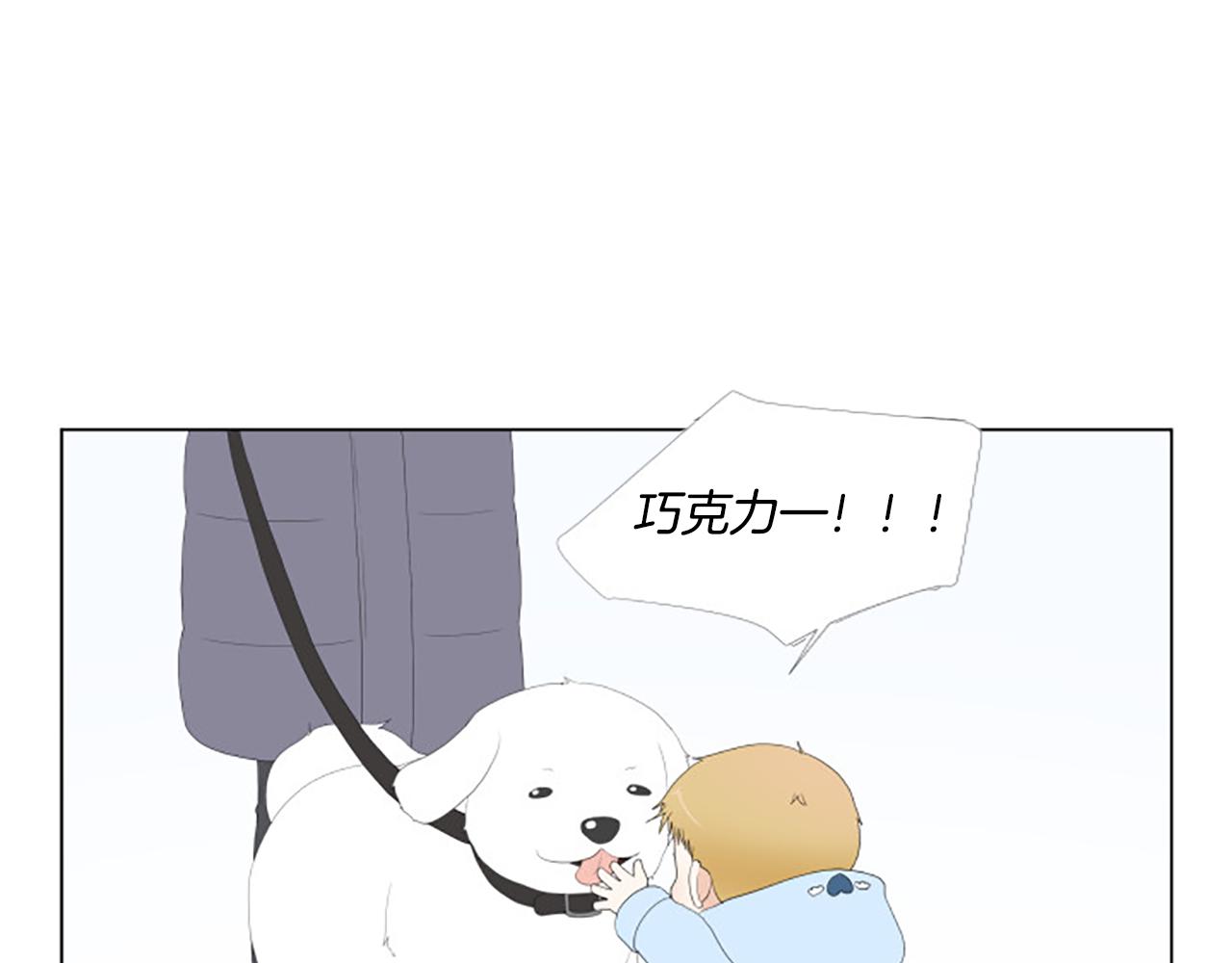 番外8 秘密26