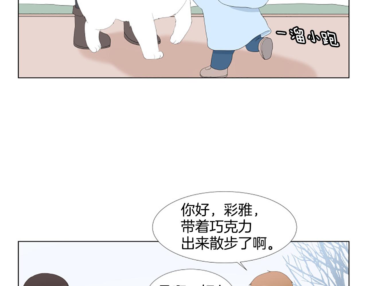 番外8 秘密27