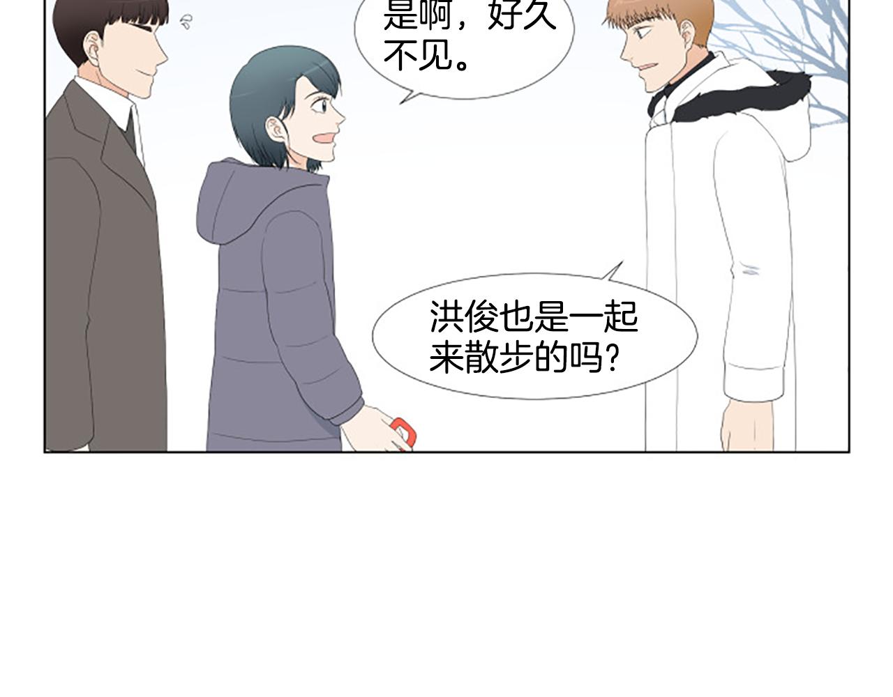 番外8 秘密28