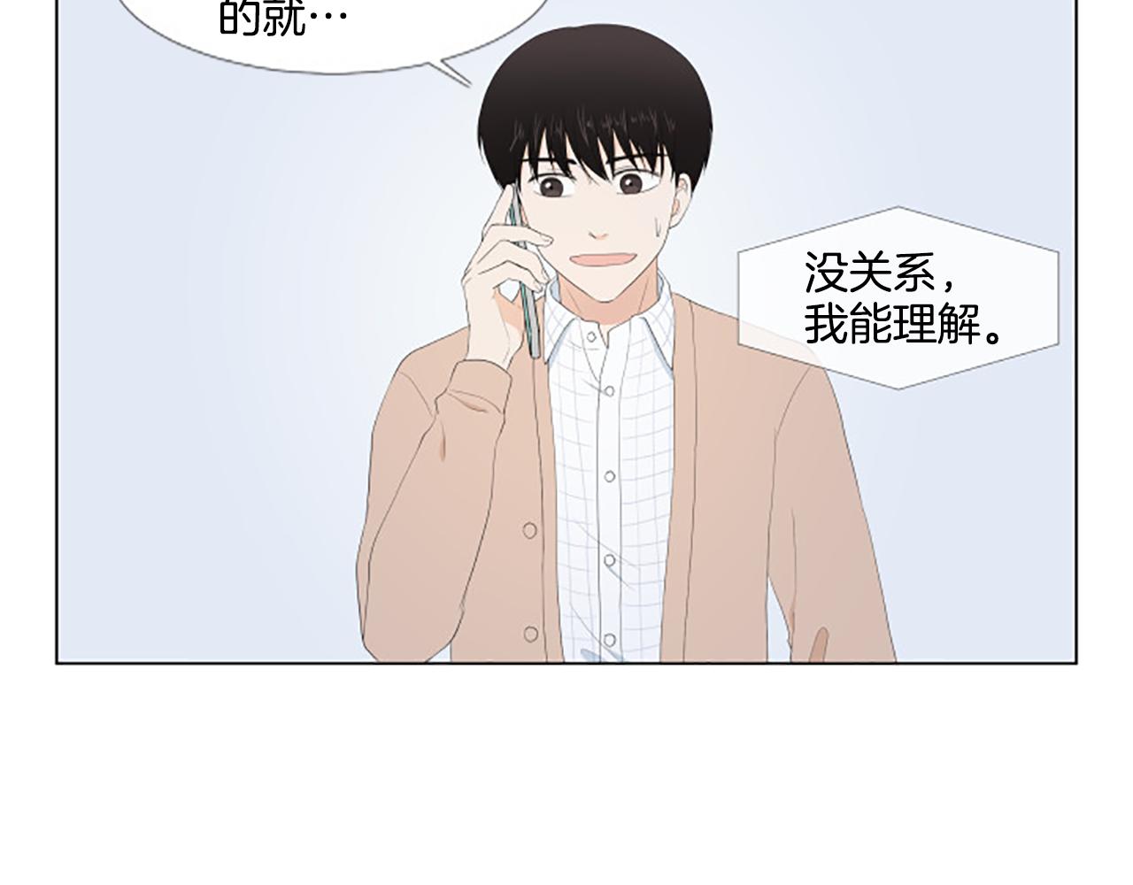 番外8 秘密3