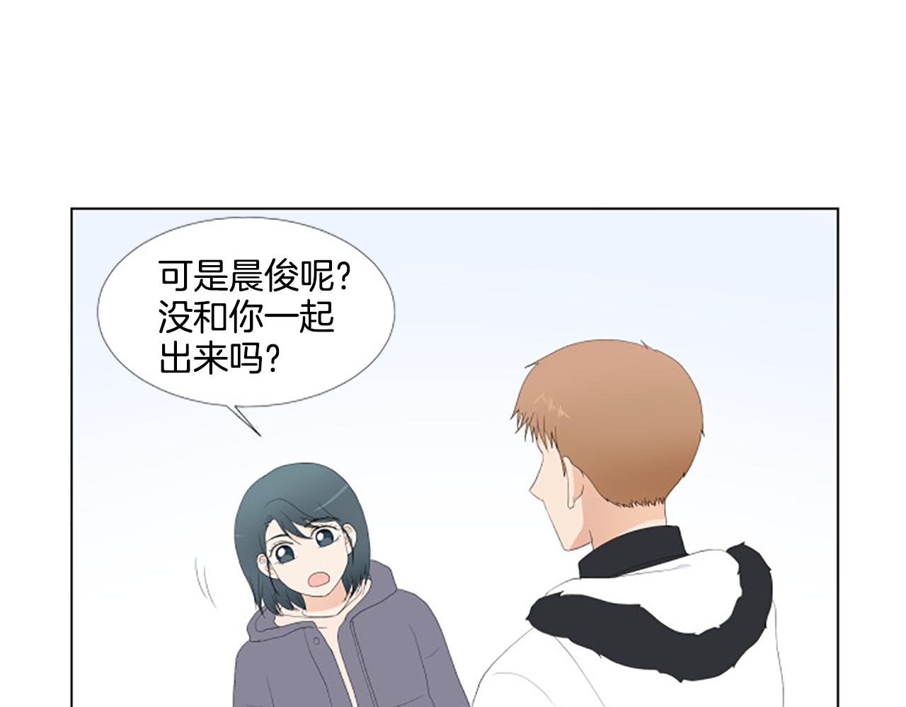 番外8 秘密31