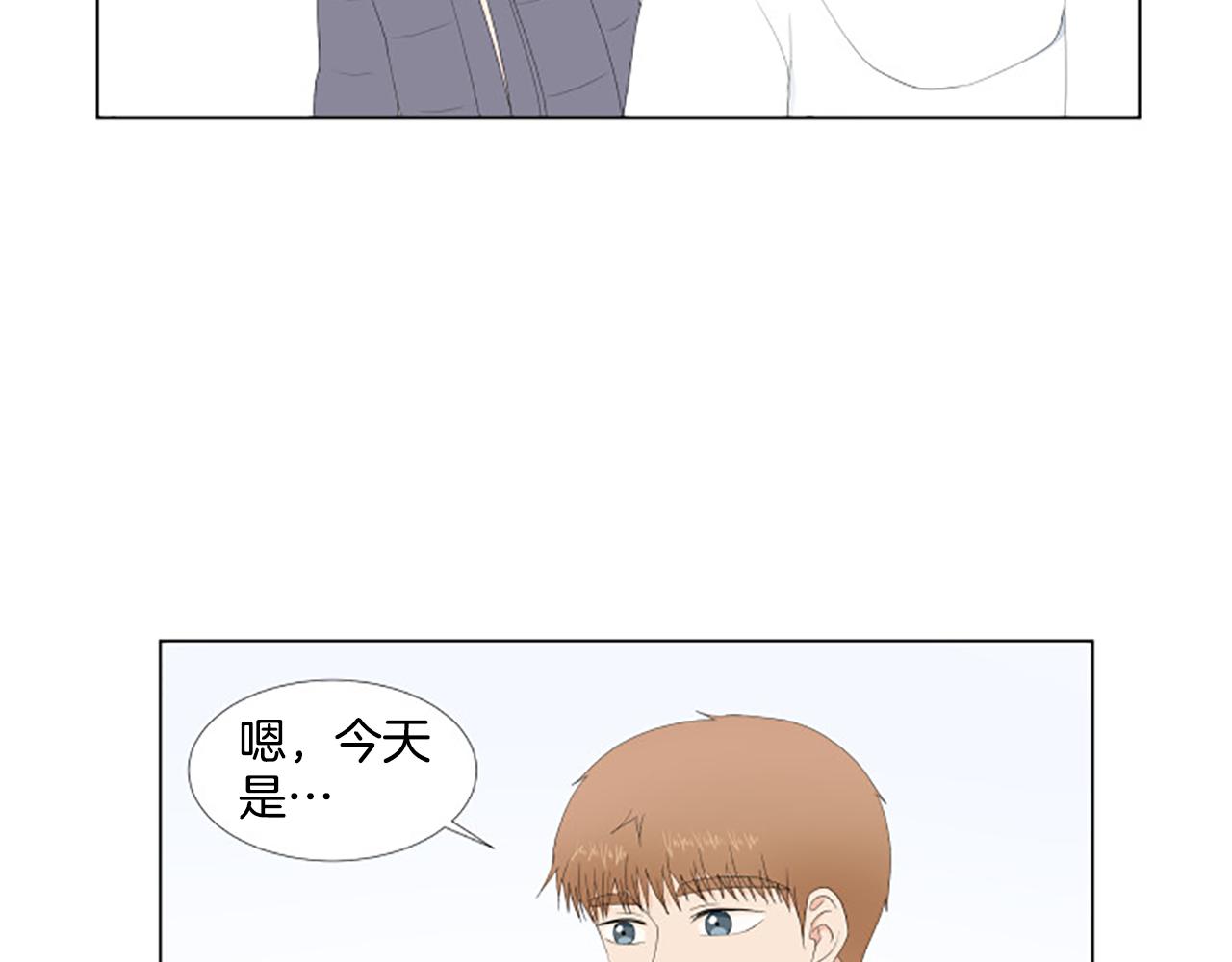 番外8 秘密32