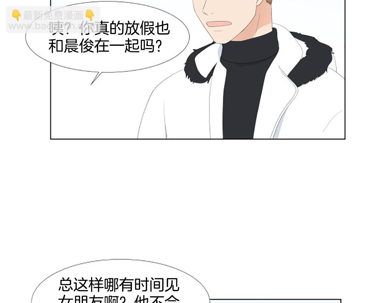 番外8 秘密33