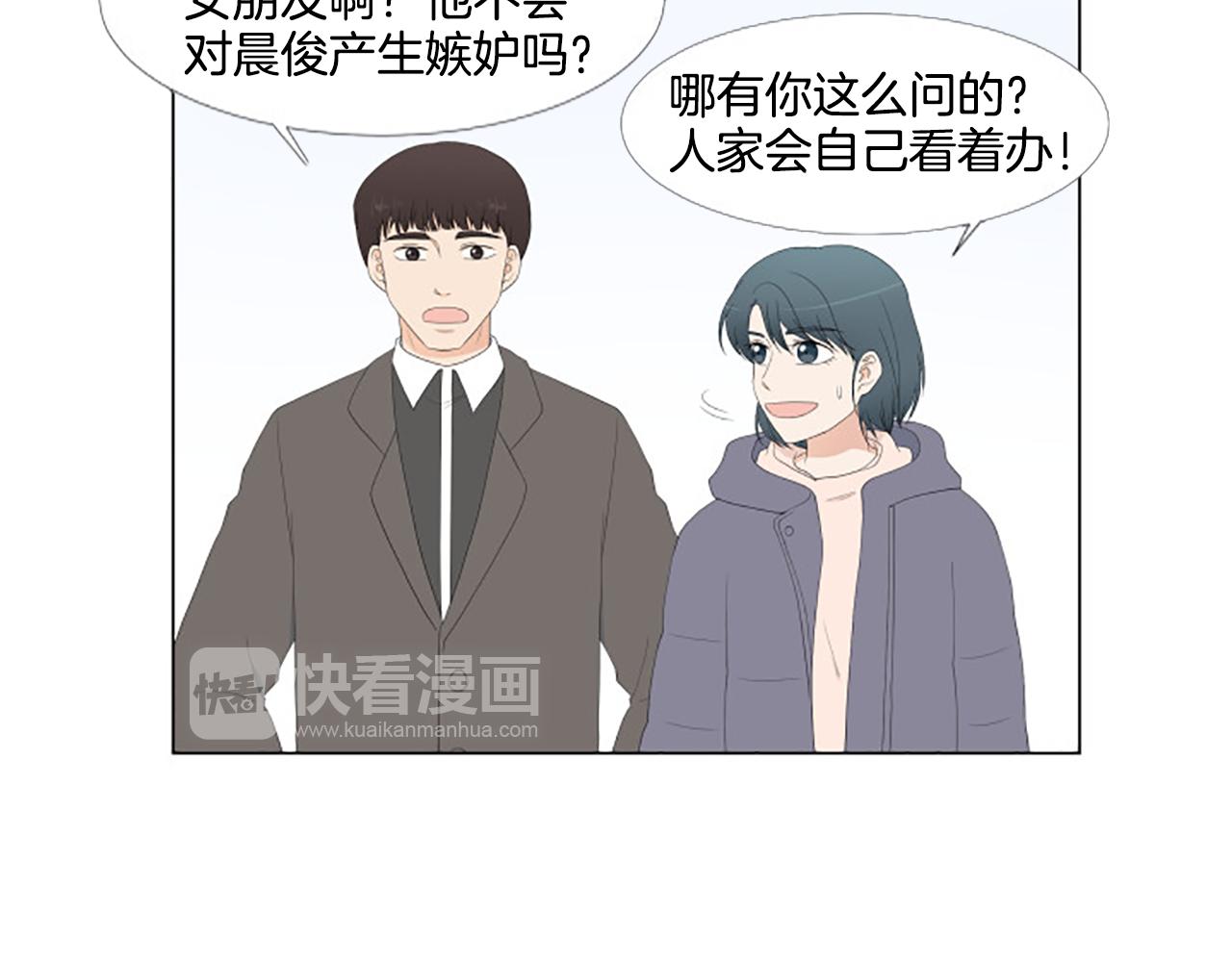 番外8 秘密34