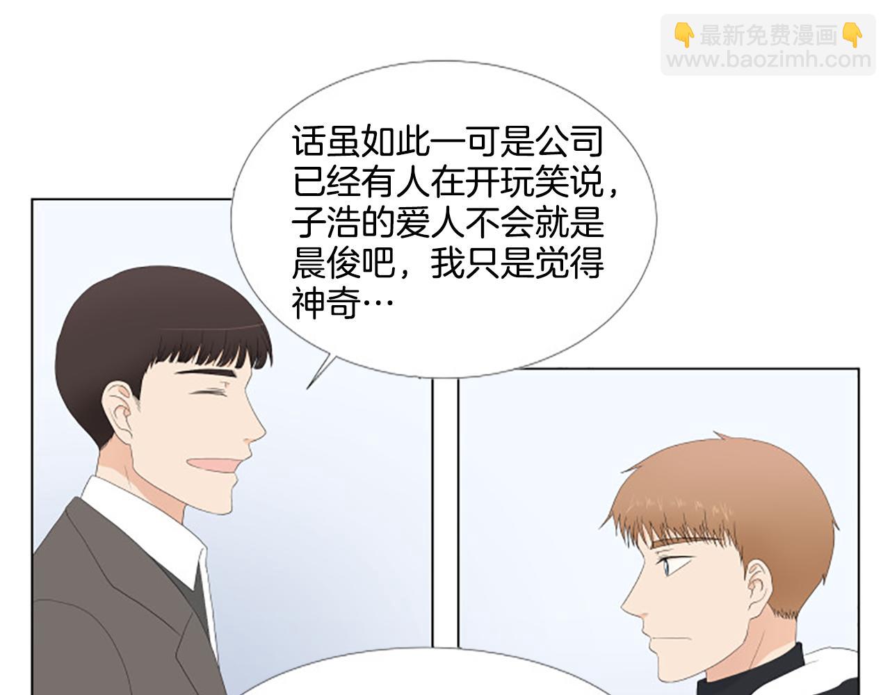 番外8 秘密35