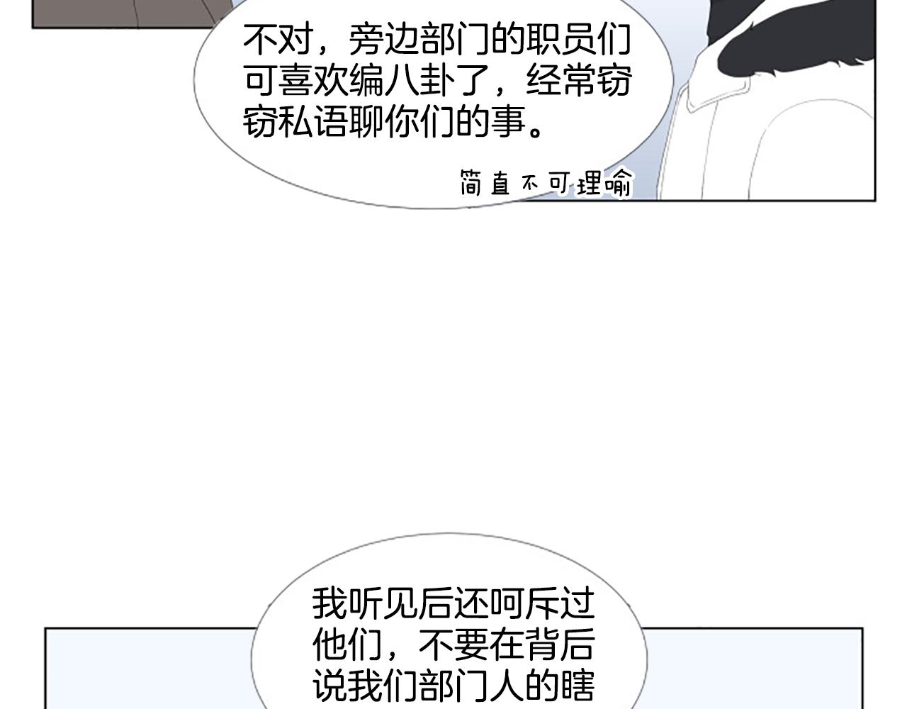 番外8 秘密36