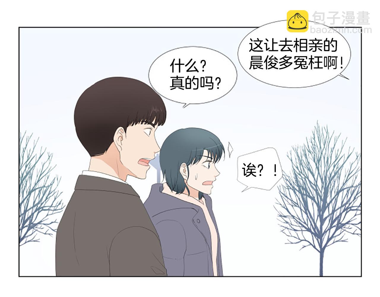 番外8 秘密38