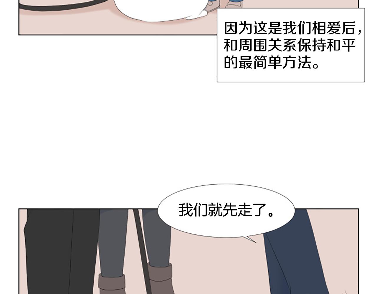 番外8 秘密42