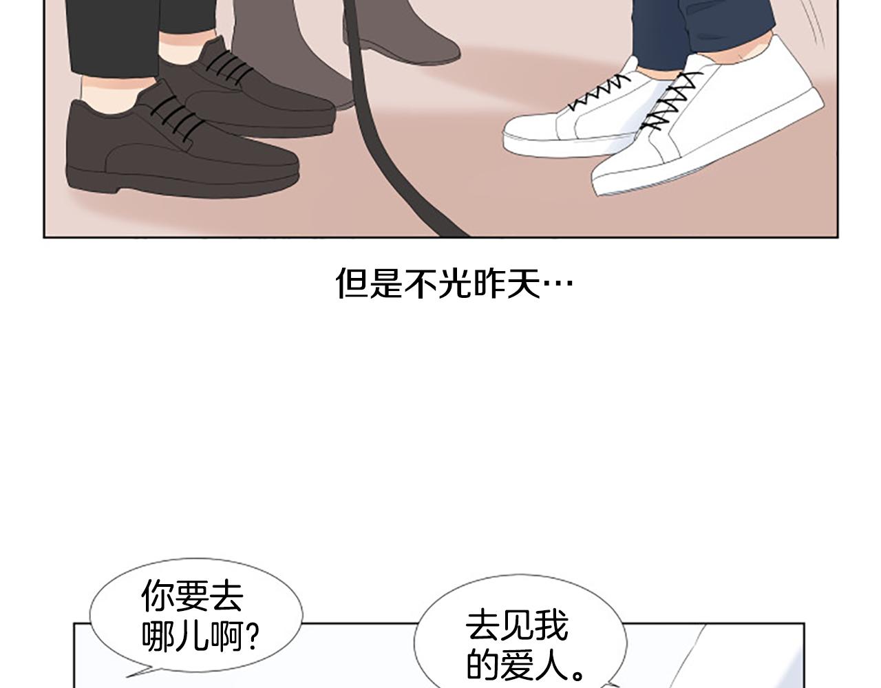 番外8 秘密43