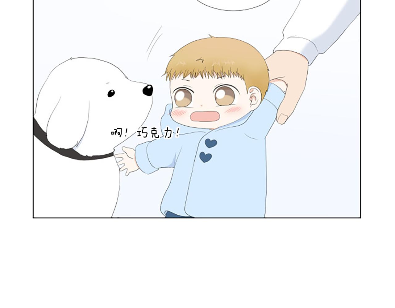 番外8 秘密44