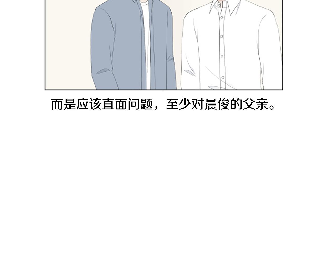 番外8 秘密48