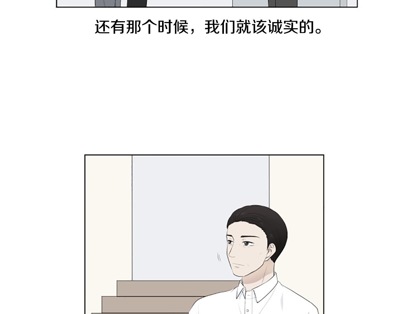 番外8 秘密50