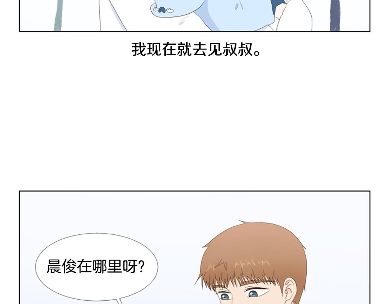 番外8 秘密56