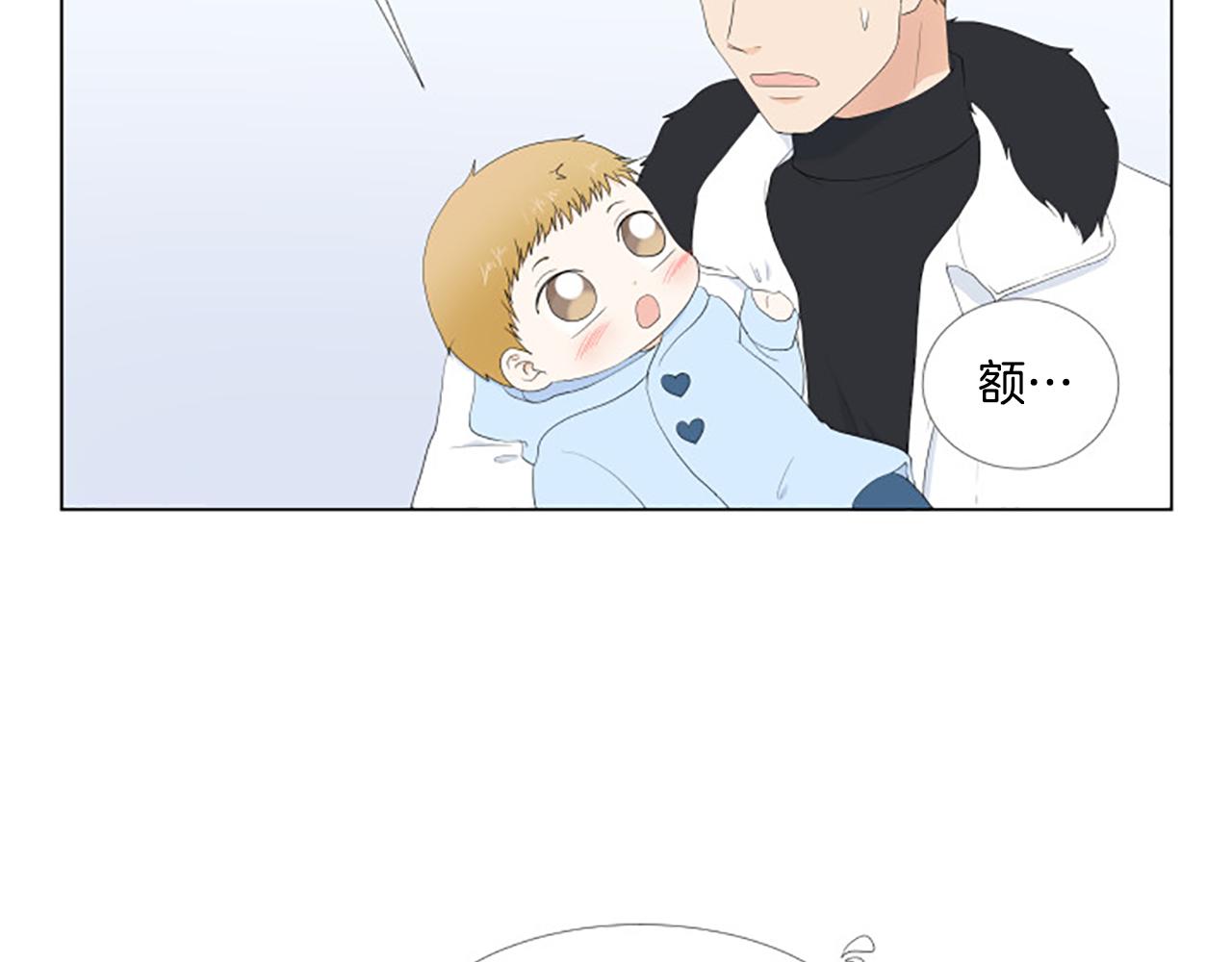 番外8 秘密57