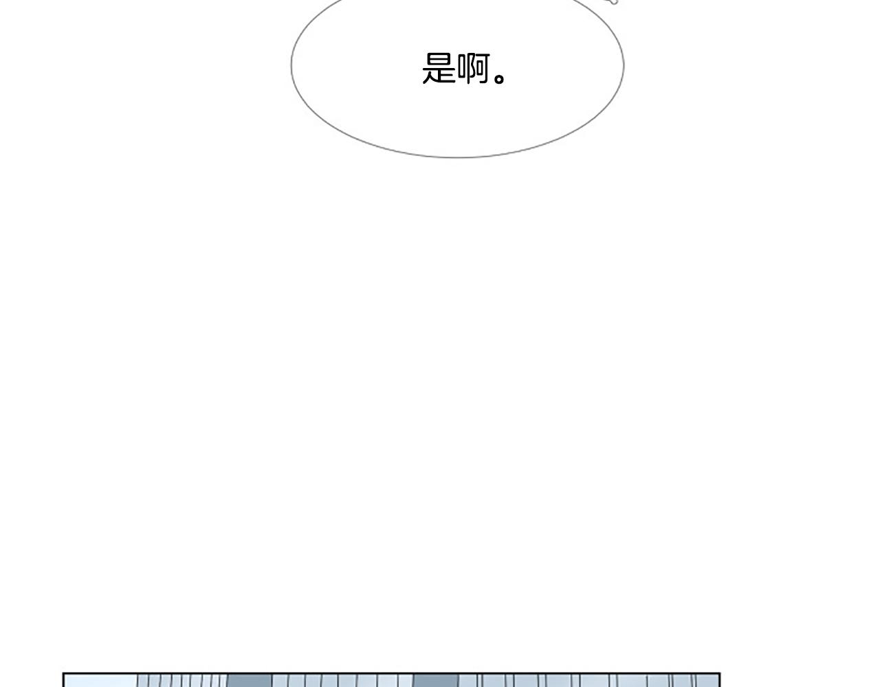 番外8 秘密58