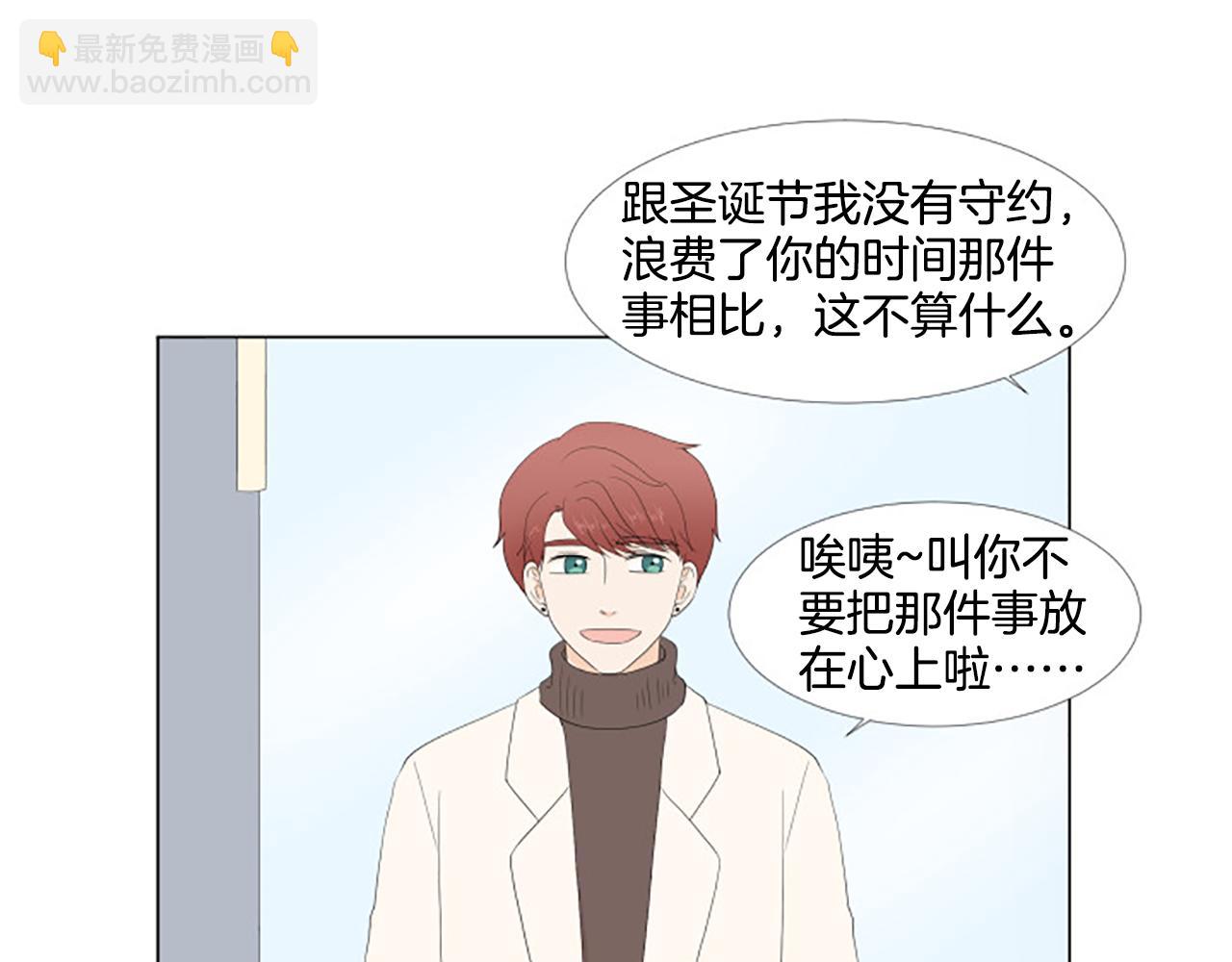 番外8 秘密62