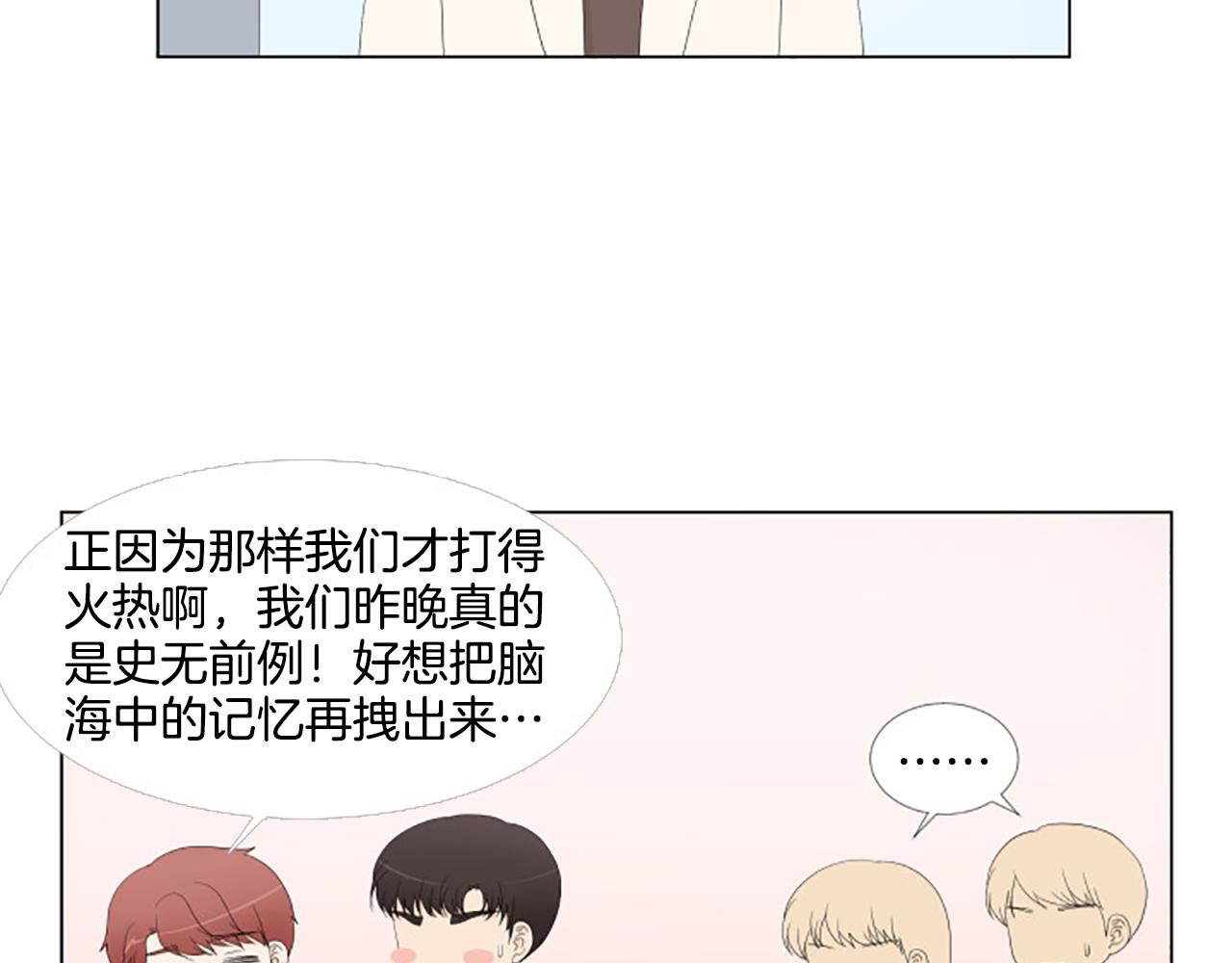 番外8 秘密63
