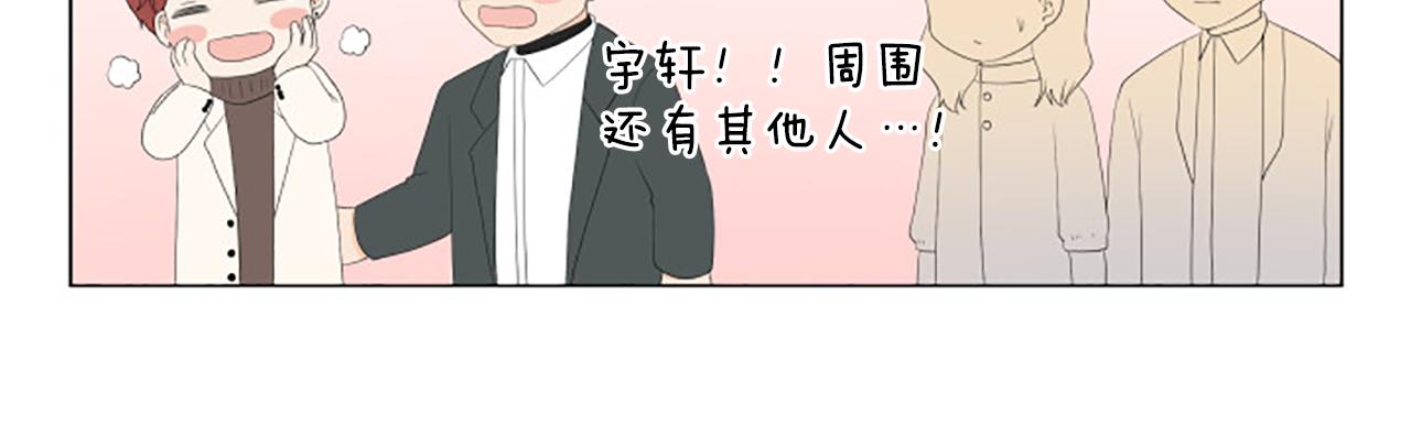 番外8 秘密64