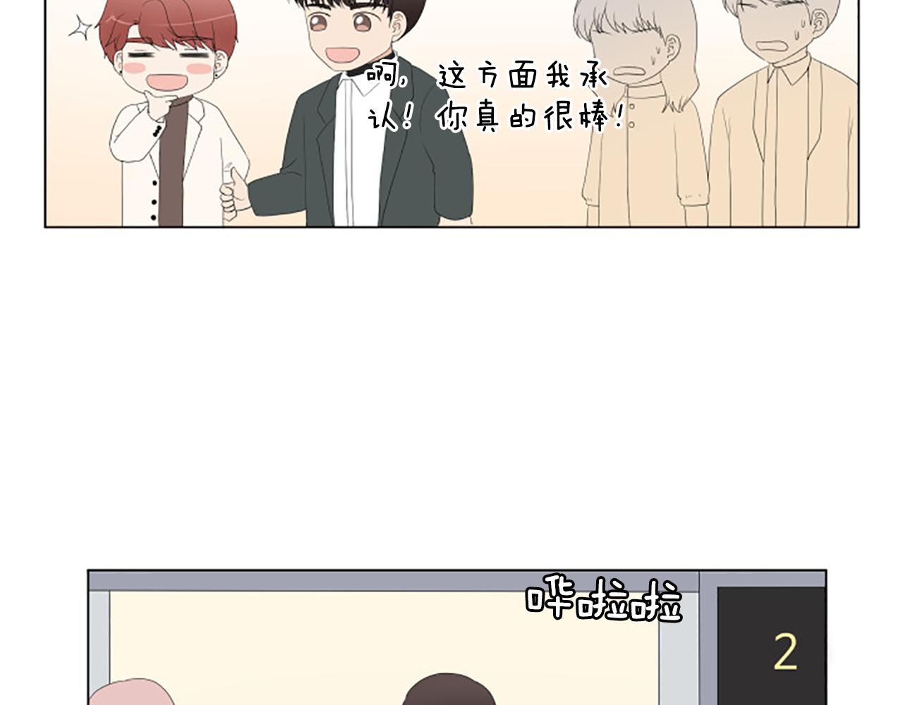 番外8 秘密67