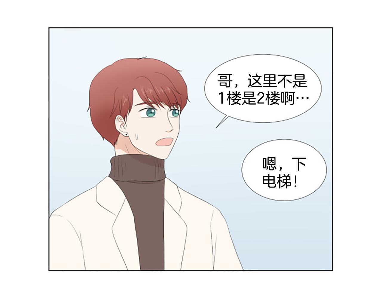番外8 秘密69