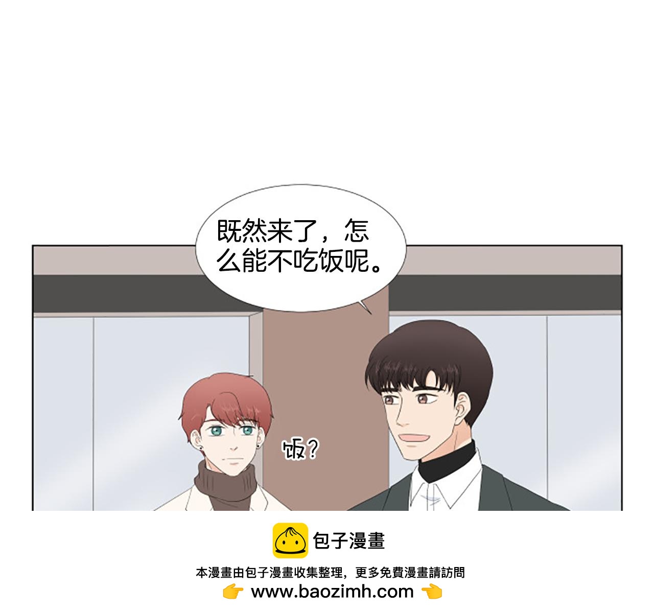 番外8 秘密70