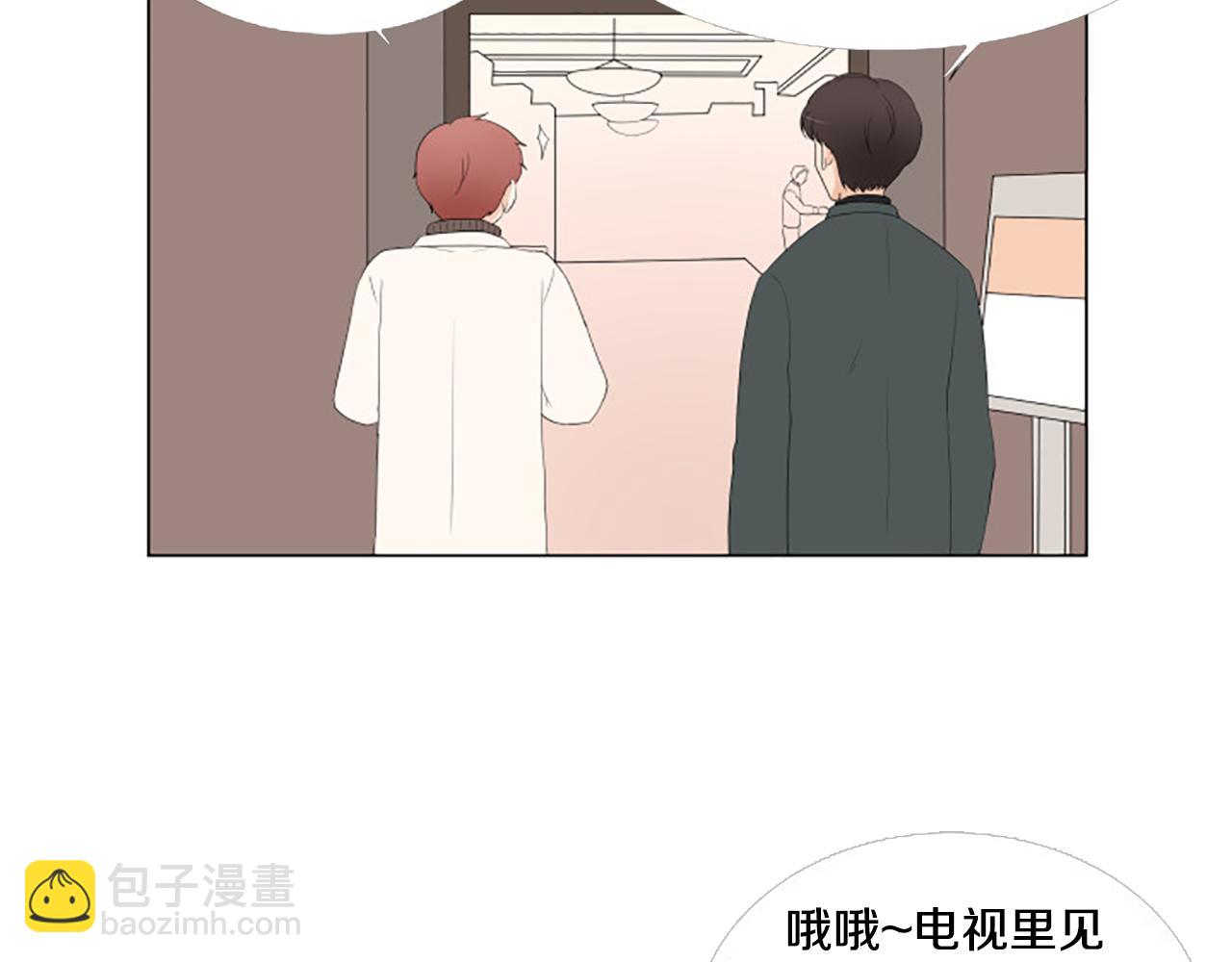 番外8 秘密72