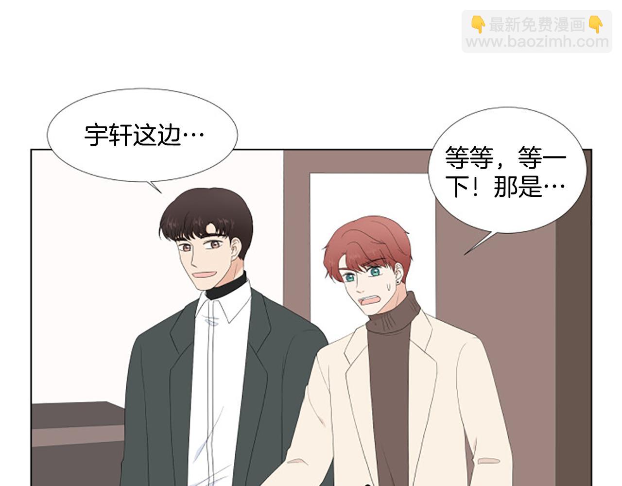 番外8 秘密76