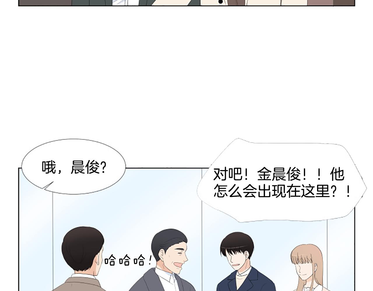 番外8 秘密77