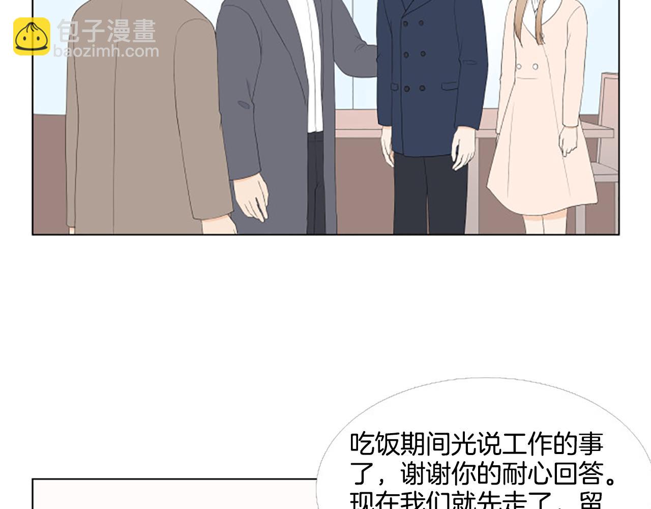 番外8 秘密78