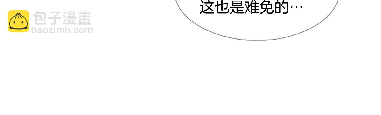 番外8 秘密84
