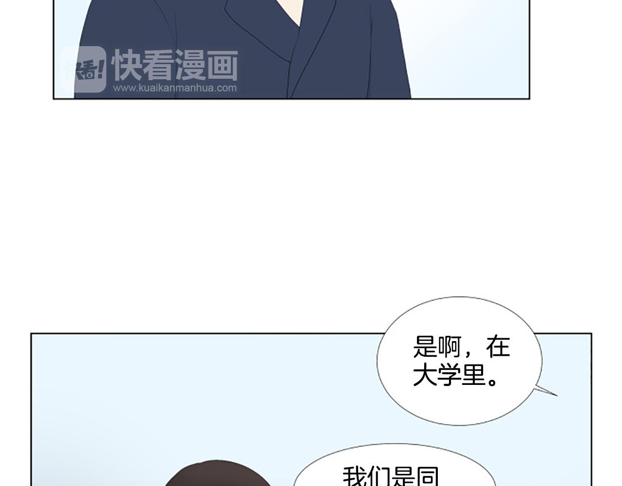 番外8 秘密87